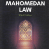 Lexis Nexis's Principles of Mahomedan Law by Dinshaw Fardunji Mulla