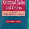 Kamal's Criminal Rules and Orders of the High Court at Calcutta by Mookerjee - 4th Edition 2024