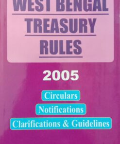 Kamal's West Bengal Treasury Rules, 2005 by Malay Kumar Ray