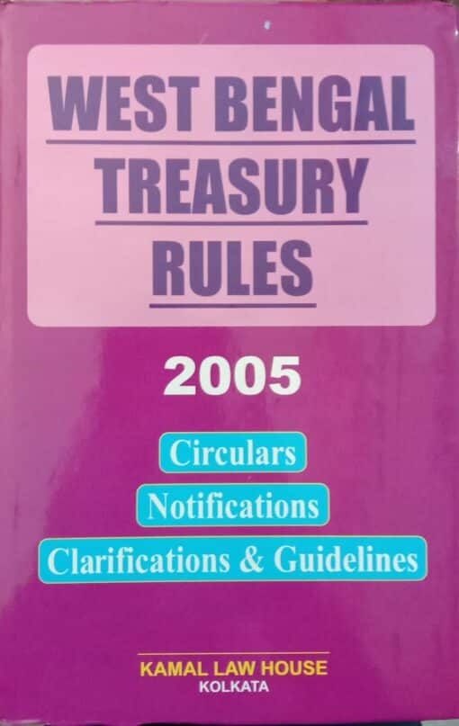 Kamal's West Bengal Treasury Rules, 2005 by Malay Kumar Ray