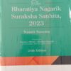 Lexis Nexis's The Bharatiya Nagarik Suraksha Sanhita, 2023 (PB) by Ratanlal & Dhirajlal