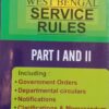 KLH's West Bengal Service Rules (WBSR) (Part I & II) by R.R. De