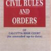 Kamal's Civil Rules and Orders of the High Court of Calcutta - 6th Edition 2022