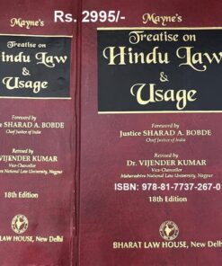 Mayne's Treatise on Hindu Law & Usage by Dr. Vijender Kumar - 18th Edition Reprint with supplement 2023