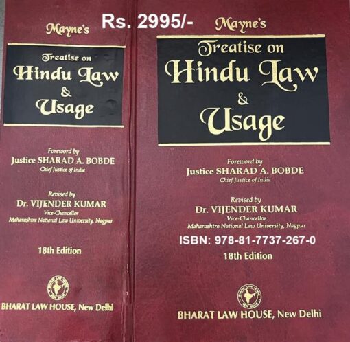 Mayne's Treatise on Hindu Law & Usage by Dr. Vijender Kumar - 18th Edition Reprint with supplement 2023