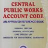 Nabhi’s Compilation of Central Public Works Account Code - Reprint with Supplement 2023