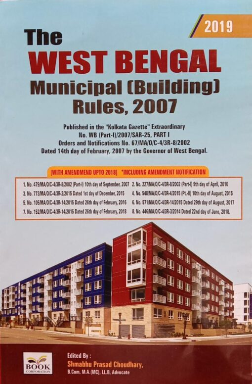 B.C. Publication's The West Bengal Municipal (Building) Rules, 2007 by Shambhu Prasad Choudhury