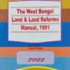 Kamal's The West Bengal Land & Land Reforms Manual, 1991 by T.N.Shukla - Edition 2022