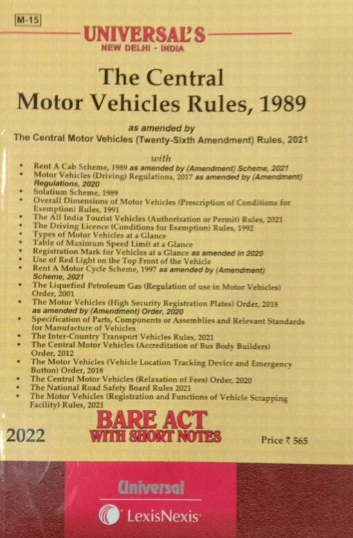 Lexis Nexis’s The Central Motor Vehicles Rules, 1989 (Bare Act) - 2022 Edition