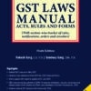 Bloomsbury's GST Law Manual (Acts, Rules and Forms) by Rakesh Garg - 9th Edition May 2022