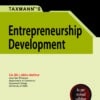 Taxmann's Entrepreneurship Development by Abha Mathur under CBCS - 1st Edition July 2021