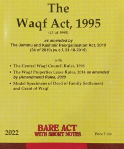 Lexis Nexis’s The Waqf Act, 1995 (Bare Act) - 2022 Edition