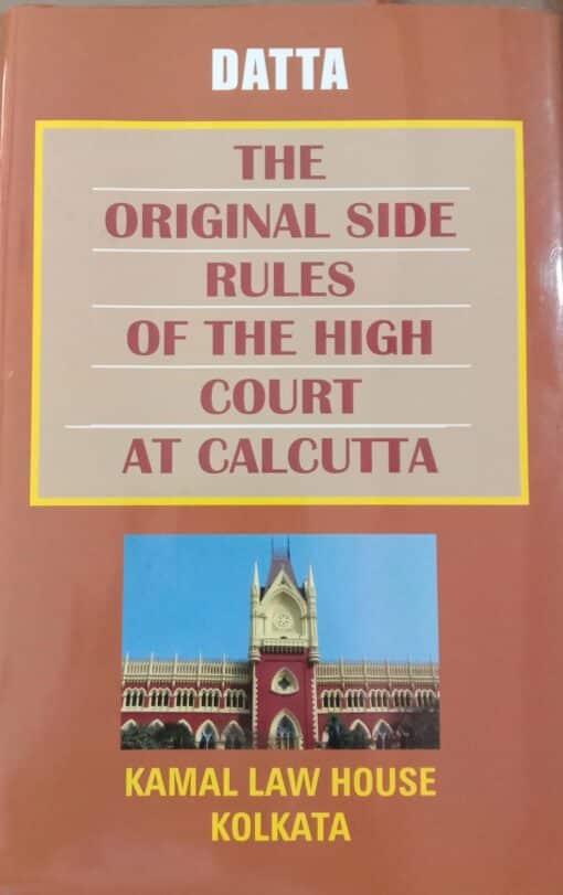 Kamal's The Original Side Rules of the High Court at Calcutta - 3rd Edition 2025