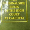 Kamal's The Original Side Rules of the High Court at Calcutta - Reprint 2021