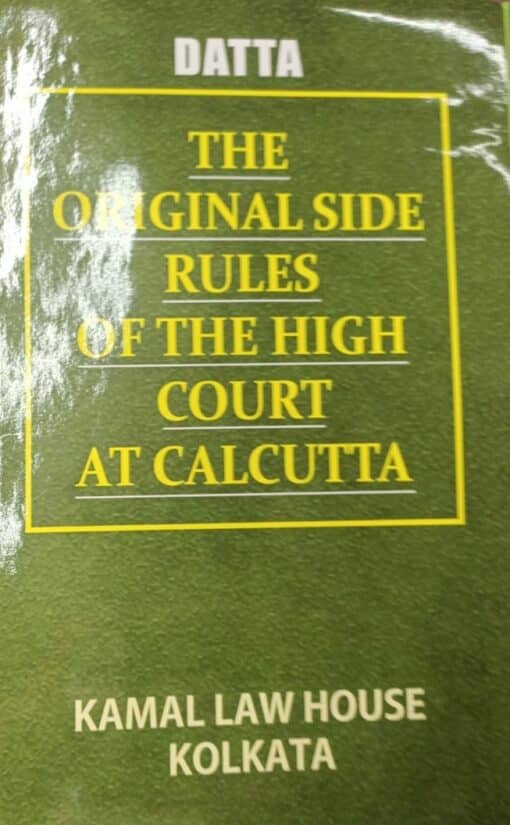 Kamal's The Original Side Rules of the High Court at Calcutta - Reprint 2021