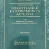 Vinod Publication's Commentary on The Negotiable Instruments Act, 1881 by S.P. Tyagi