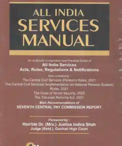 Skyline Pub's All India Services Manual In (4 Volumes) by Sarkar - 7th Edition 2023