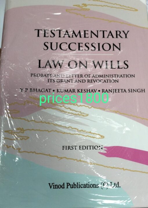 Vinod Publication's Testamentary Succession by Y P Bhagat - 1st Edition 2022