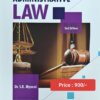 ALH's Administrative Law by Dr. S.R. Myneni