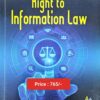 ALH's Right to Information law by Dr. S.R. Myneni - 4th Edition 2023