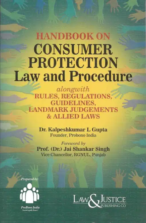 LJP's Handbook on Consumer Protection Law and Procedure by Dr. Kalpeshkumar L. Gupta