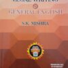 ALA's Legal Language, Legal Writing & General English by S.K. Mishra - Reprint 2023