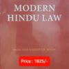 Thomson's Modern Hindu Law by Prof. (Dr.) Rakesh KR. Singh - 1st Edition 2022