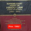 Sweet & Soft's Supreme Court Digest on Hindu law (1950 - 2021) by Nandi - Edition 2022