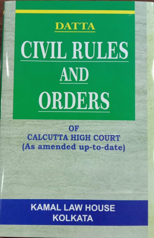 Kamal's Civil Rules and Orders of the High Court of Calcutta - 6th Edition Reprint 2024