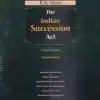 ELH's The Indian Succession Act by B.B. Mitra - 16th Edition 2023