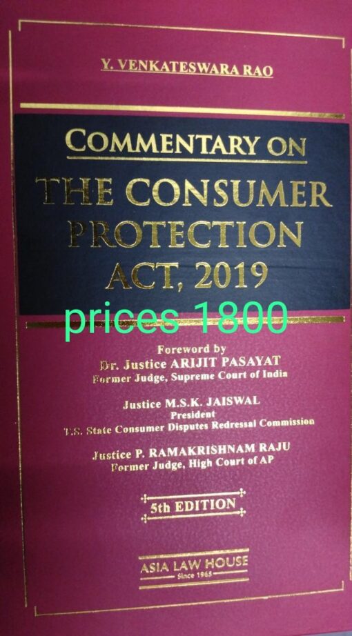 ALH's Commentary on The Consumer Protection Act, 2019 by Y Venkateshwara Rao - 5th Edition 2022