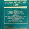 Sweet & Soft's Mulla on Mohammedan Law - 7th Edition 2024