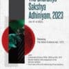 CLP's Textbook on The Bharatiya Sakshya Adhiniyam, 2023 by K. Swamyraj - 1st Edition 2024