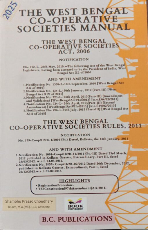 B.C. Publication's The West Bengal Co-Operative Societies Manual by Shambhu Prasad Choudhary