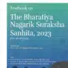 CLP's Textbook on The Bharatiya Nagarik Suraksha Sanhita, 2023 by K. Swamyraj