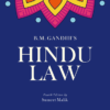 EBC's Hindu Law by B.M. Gandhi - 4th Edition Reprint 2023