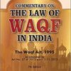 ALH's Commentary on The Law of Waqf in India By Dr. Ahmudullah Khan - 7th Edition Reprint 2023