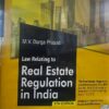 ALH's Law Relating to Real estate Regulation in India by M.V. Durga Prasad