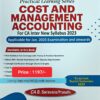 Commercial's Practical Learning Series - Cost and Management Accounting by G. Sekar for Jan 2025