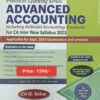 Commercial's Practical Learning Series - Advanced Accounting by G. Sekar for Sept 2024