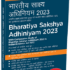 Taxmann's Bharatiya Sakshya Adhiniyam 2023 | Diglot Edition (Bare Act)