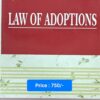 Kamal's law of Adoptions by Kundu and Bose - Edition 2023