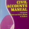 Nabhi’s Compilation of Civil Accounts Manual alongwith Relevant Govt Rules and Orders by Ajay Kumar Garg