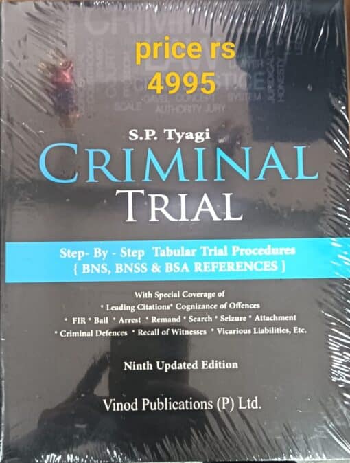 Vinod Publication's Criminal Trial (Law, Practice & Procedure) by S.P. Tyagi