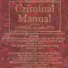 LJP's New Criminal laws - Criminal Manual - Criminal Major Acts - Edition 2024