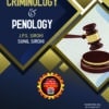 ALA's Criminology and Penology by J.P.S. Sirohi - 8th Edition 2023