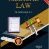 ALA's Medical Law by VC Bindumol - 3rd Edition 2023