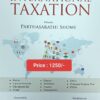 Oakbridge's New Range & Orthodox Concerns in International Taxation by Parthasarathi Shome