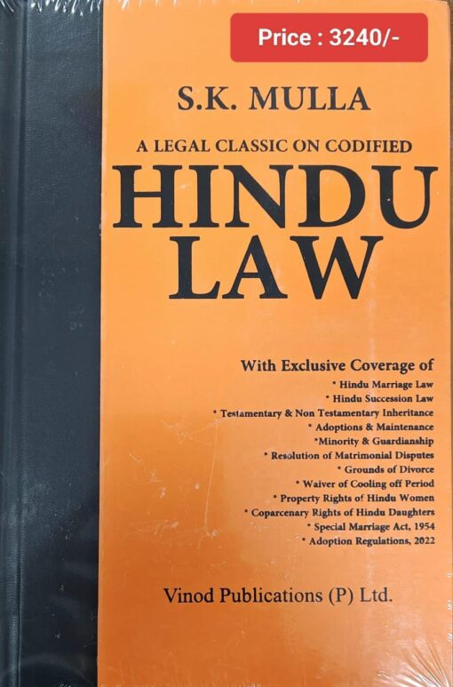 VP's A Legal Classic on Codified Hindu Law by S K Mulla - 1st Edition 2024