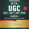 Oakbridge's All-in-One Master Guide to NTA UGC NET